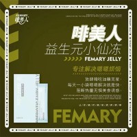 啡美人益生菌小粉条酵素果冻产品介绍