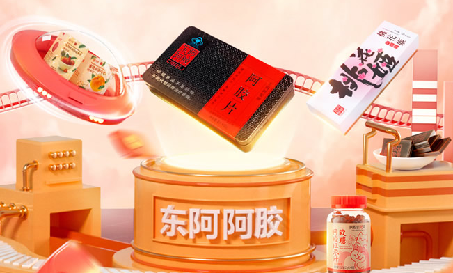 保健品品牌，保健品品牌排行榜