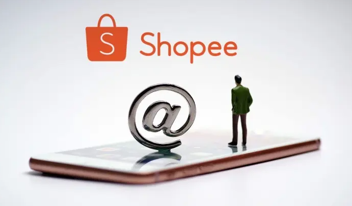 Shopee跨境出口电商