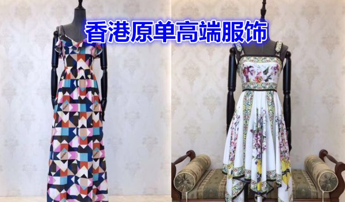 外贸高端服装诚招微商代理淘宝代理＿外贸服装诚招实体店代理