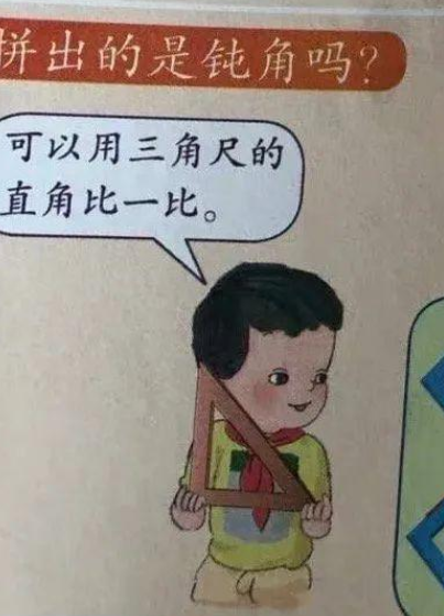 人民教育出版社课本