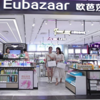 欧芭莎EUBAZAAR化妆品加盟需要多少钱＿欧芭莎化妆品加盟怎么样