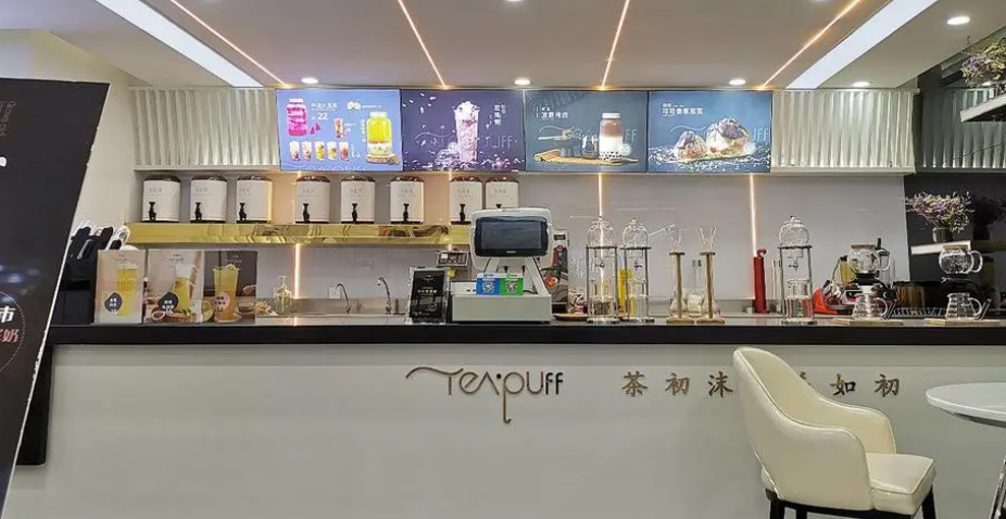 新手如何开奶茶店