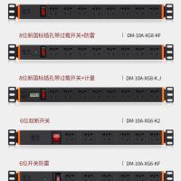 德木PDU机柜插排，大功率机房插排，大功率多孔插排，8位工业插排