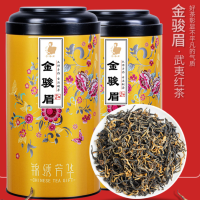 正宗蜜香金骏眉红茶特级浓香型 新茶叶养胃的礼盒装正山小种