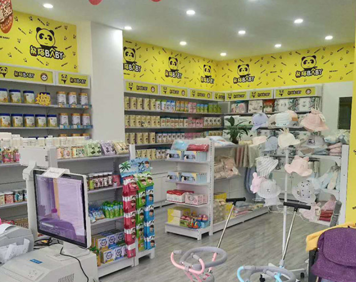 创业开店